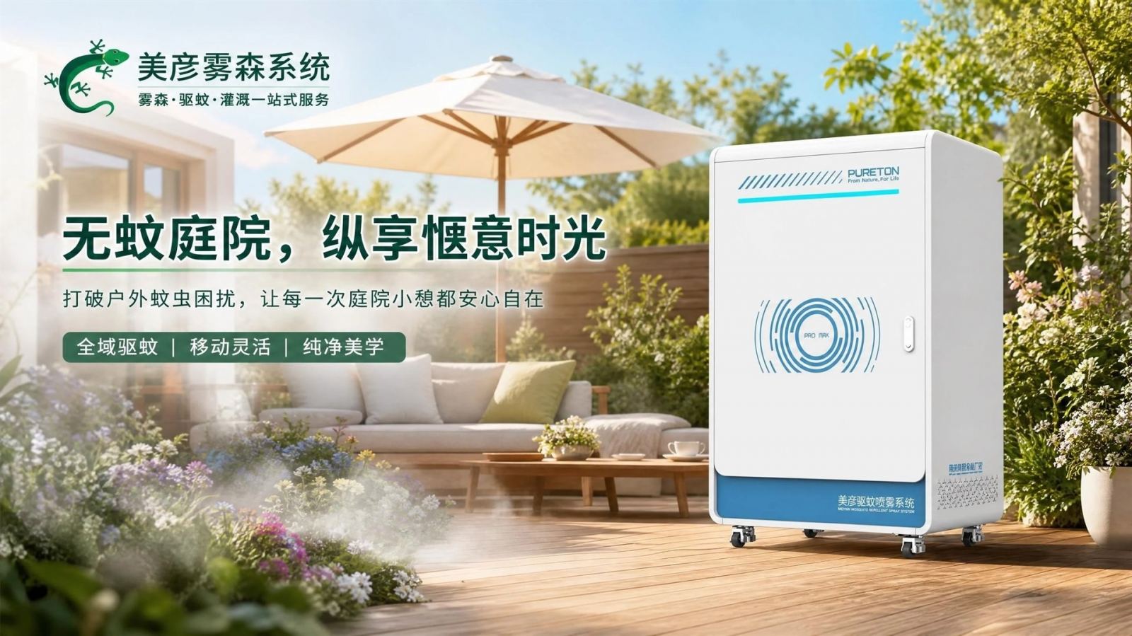 淮北高压微雾喷头